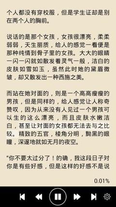 类似微博的社交软件推荐